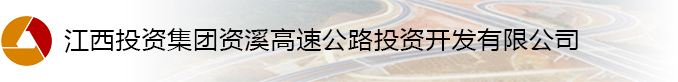 浙江環(huán)耀環(huán)境建設有限公司
